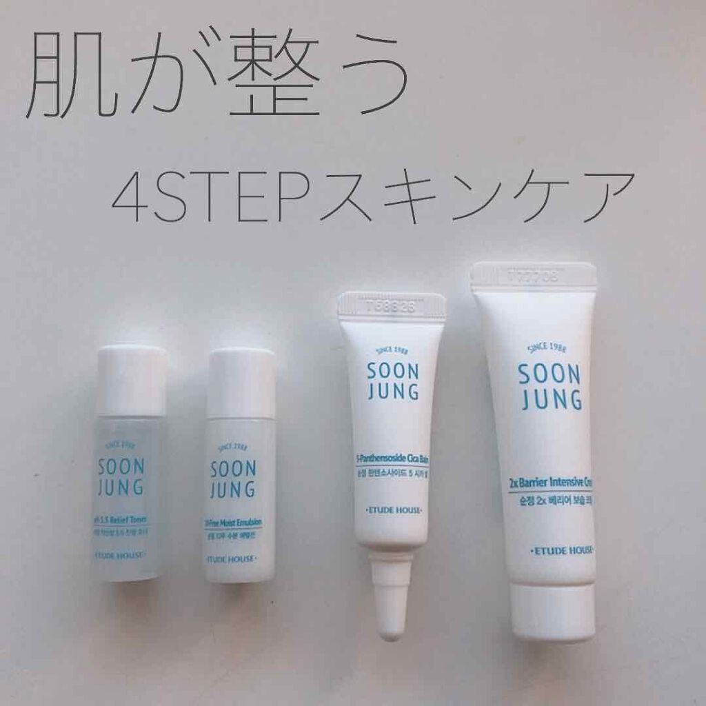 スンジョン トナー/ETUDE/化粧水を使ったクチコミ(1枚目)