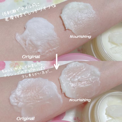 クリーンイットゼロ クレンジングバーム ナリシング/BANILA CO/クレンジングバームを使ったクチコミ(5枚目)