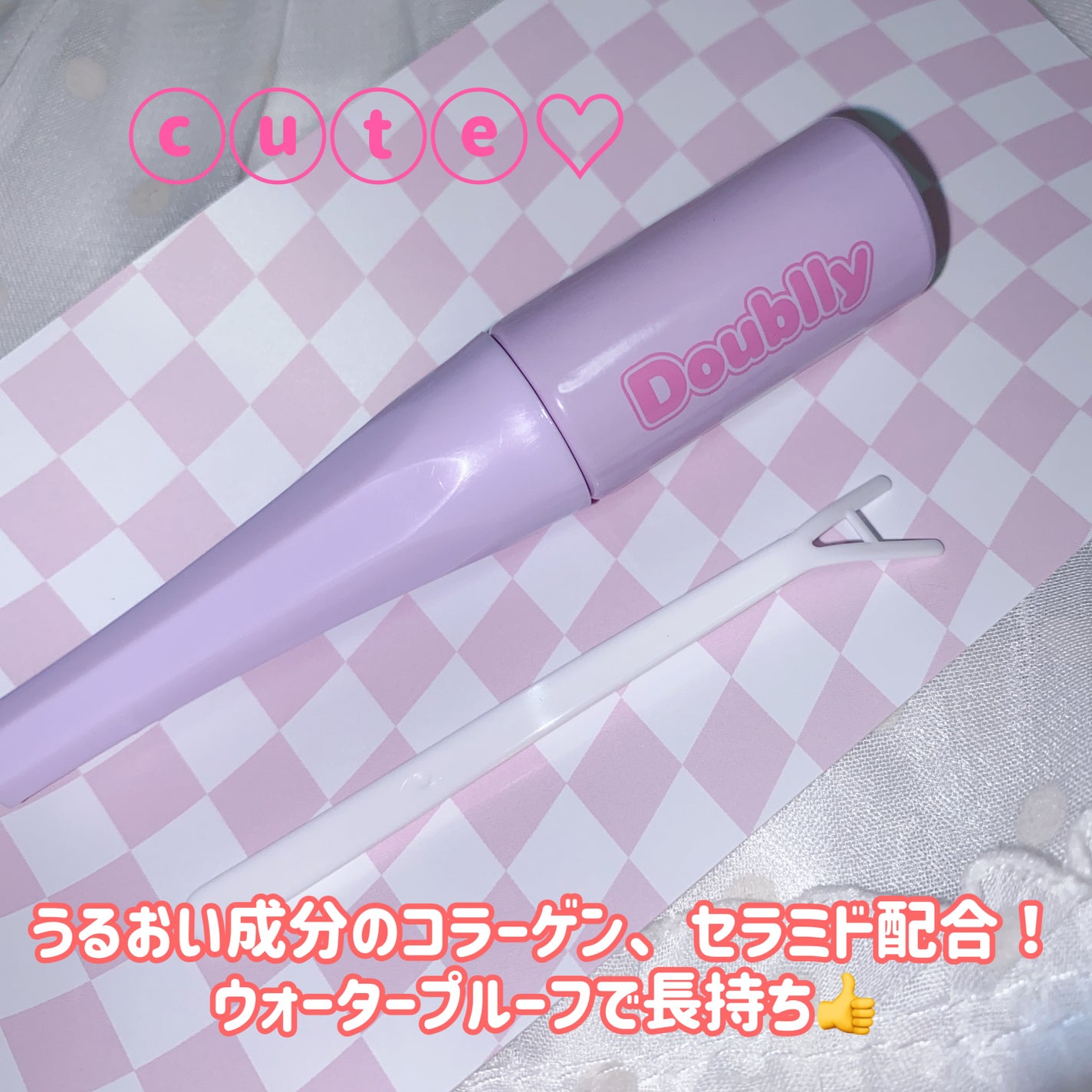 ダブリー/ルドゥーブル/二重まぶた用アイテムを使ったクチコミ(2枚目)