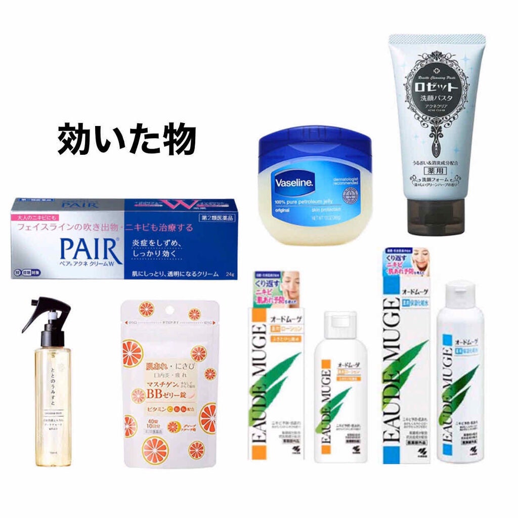 オードムーゲ 薬用ローション(ふきとり化粧水)/オードムーゲ/拭き取り化粧水を使ったクチコミ(2枚目)