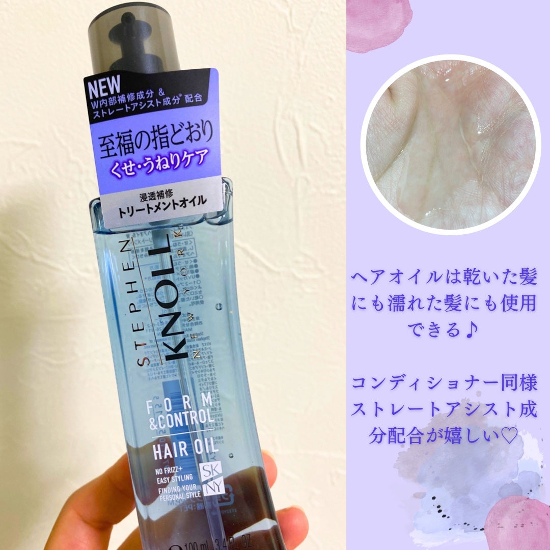 フォルムコントロール シャンプー W/コンディショナー W/スティーブンノル ニューヨーク/市販シャンプーを使ったクチコミ(3枚目)