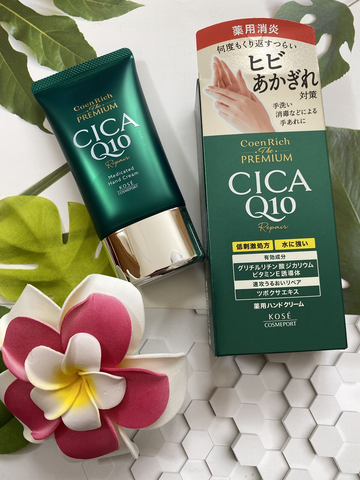 コエンリッチ ザ プレミアム 薬用ＣＩＣＡリペア ハンドクリーム/コエンリッチQ10/ハンドクリームを使ったクチコミ（3枚目）