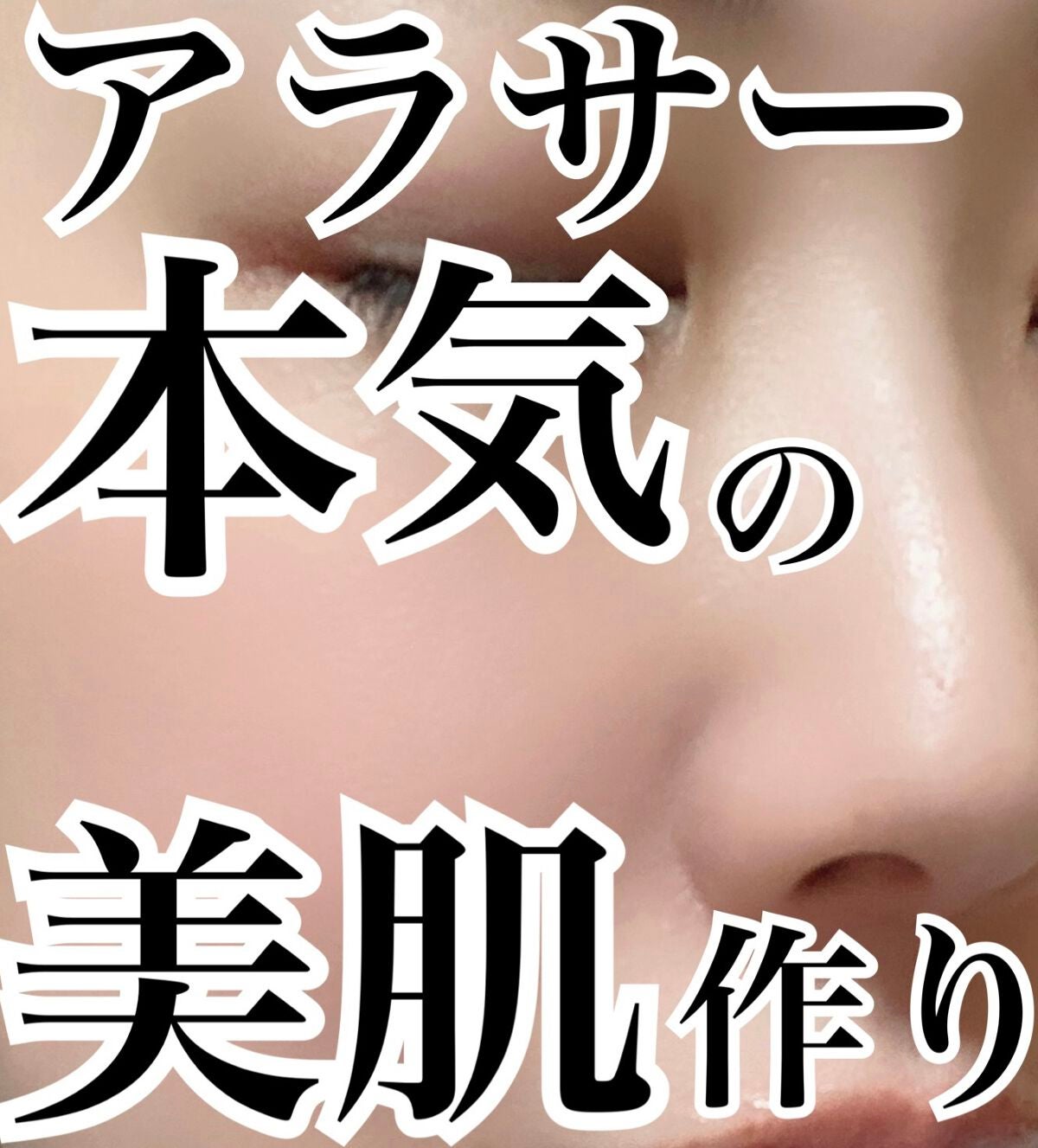 ミラミックス/ZO Skin Health/フェイスクリームを使ったクチコミ(1枚目)