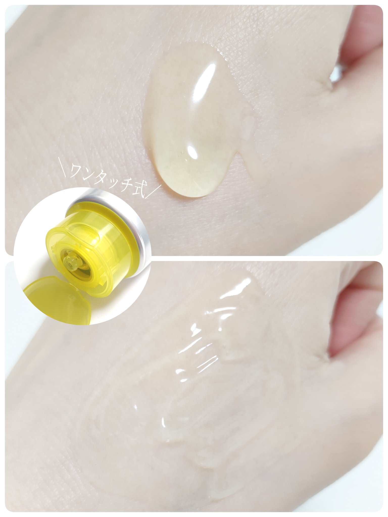 ドットバスター クレンジングジェル/ドットバスター/クレンジングジェルを使ったクチコミ（2枚目）