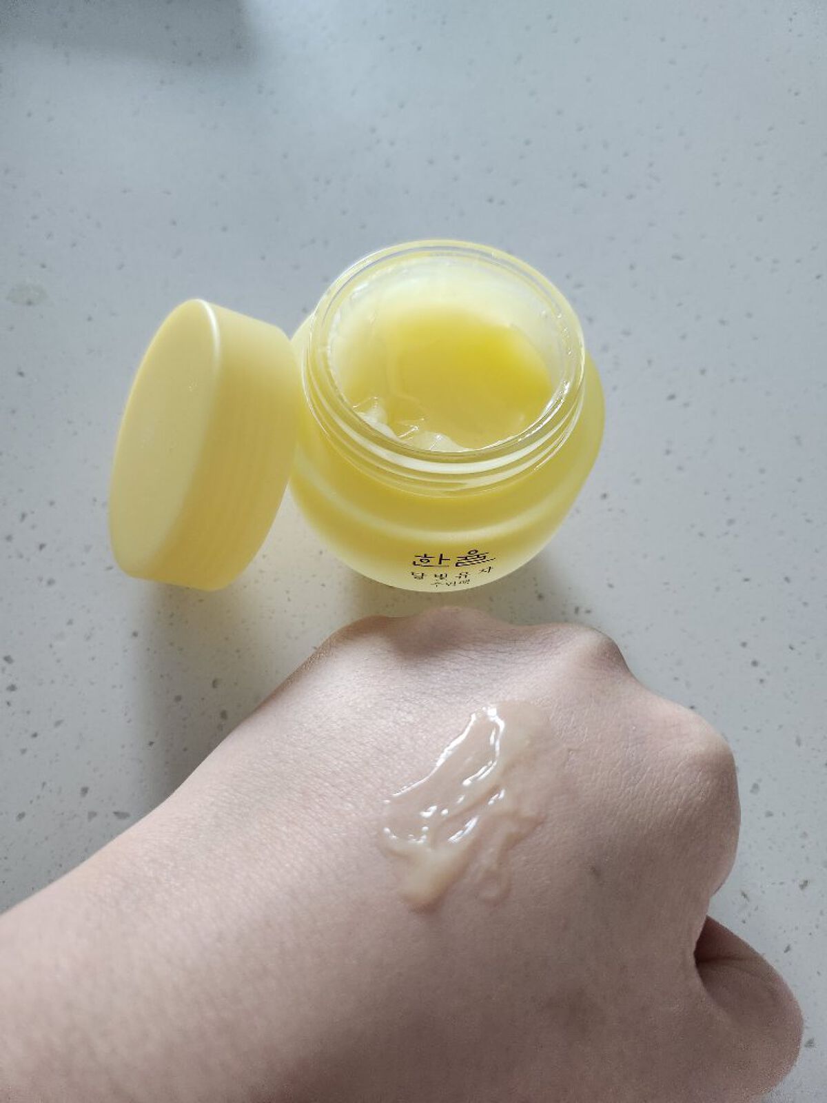 月光ゆず睡眠パック/HANYUL(ハンユル)/フェイスクリームを使ったクチコミ（3枚目）