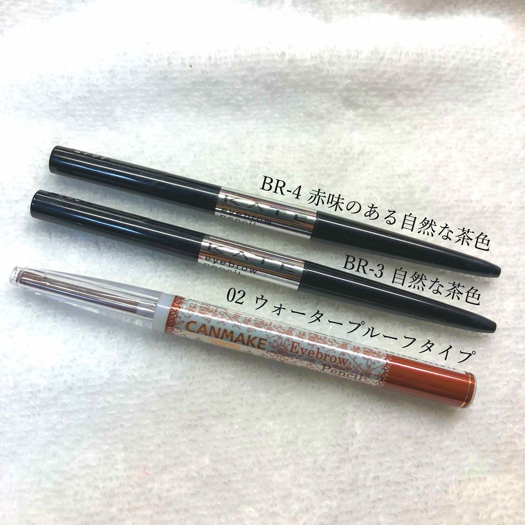 アイブロウペンシル/キャンメイク/アイブロウペンシルを使ったクチコミ（1枚目）