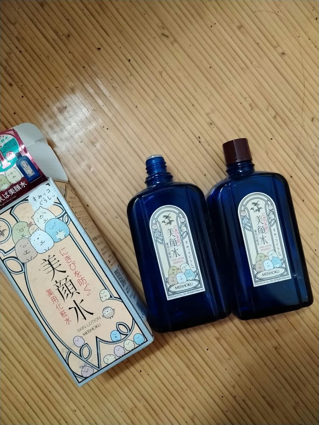 明色美顔水 薬用化粧水/美顔/化粧水を使ったクチコミ（1枚目）