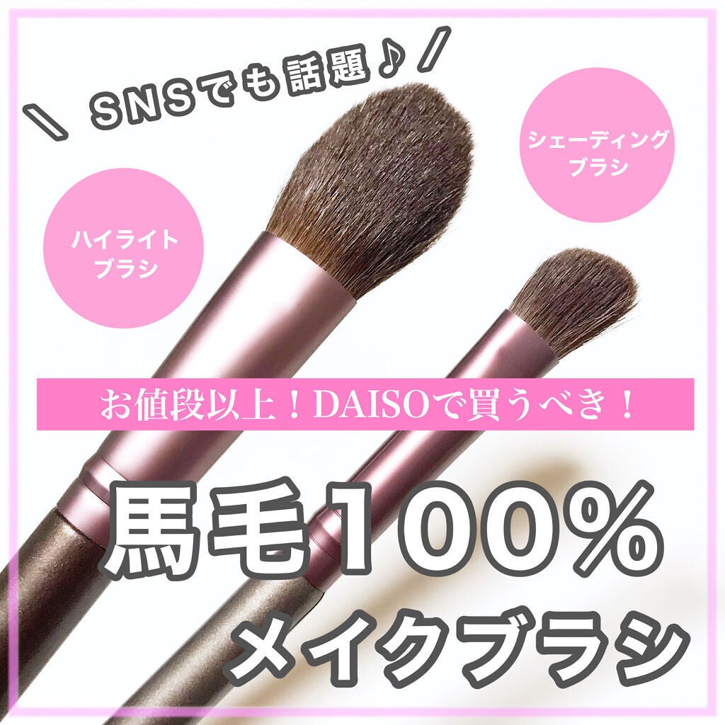 ããâ¡ð»ââïžãã©ãã 100% on LIPS ãæ¬æ¥ã¬ãã¥ãŒãããŠé ãã®ã¯ïŒDAISOBRIGITTEPure..ãïŒ1æç®ïŒ