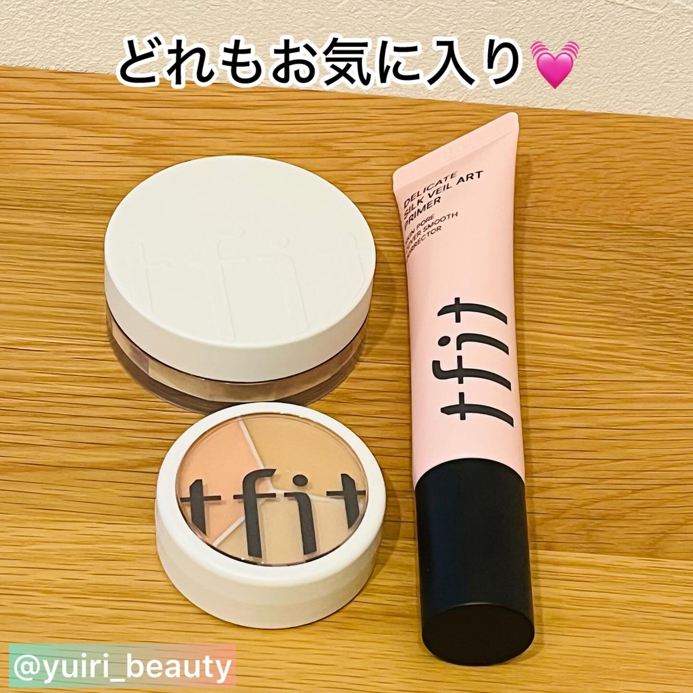 デリケートシルクベールアートプライマー/TFIT/化粧下地を使ったクチコミ(6枚目)