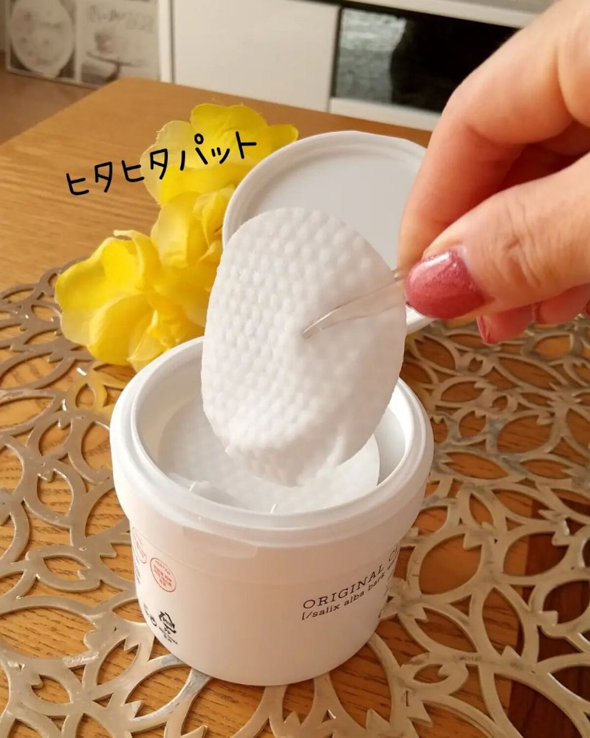 を使ったクチコミ（3枚目）