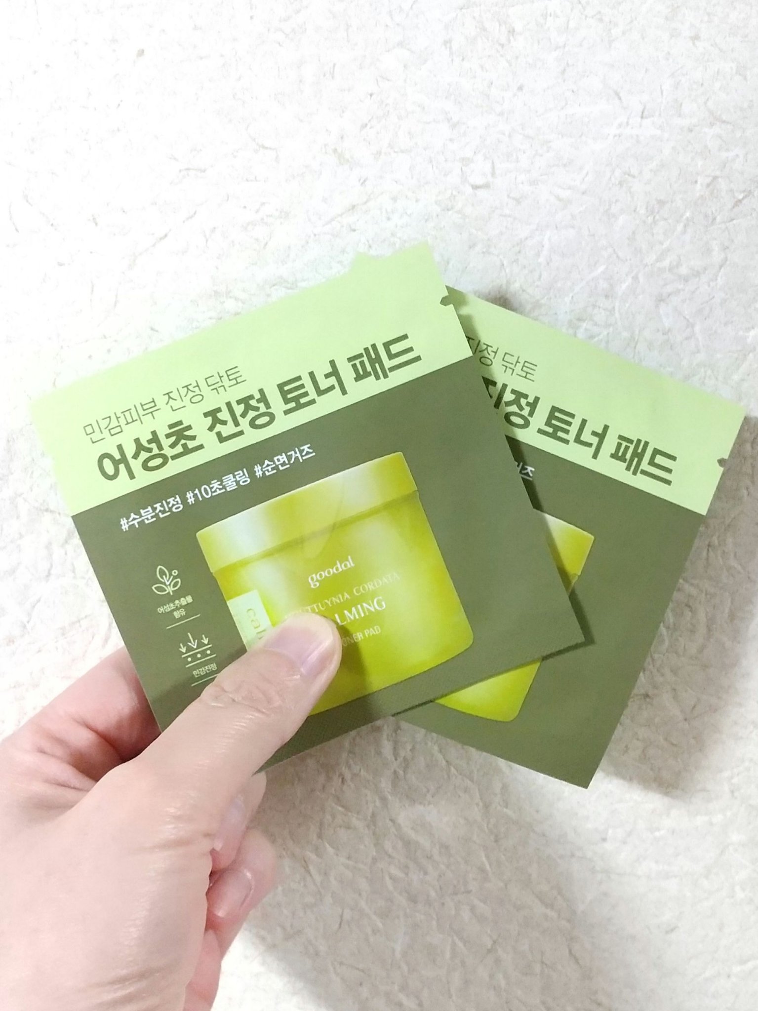 グーダルHCトナーパッド /goodal/トナーパッドを使ったクチコミ（1枚目）