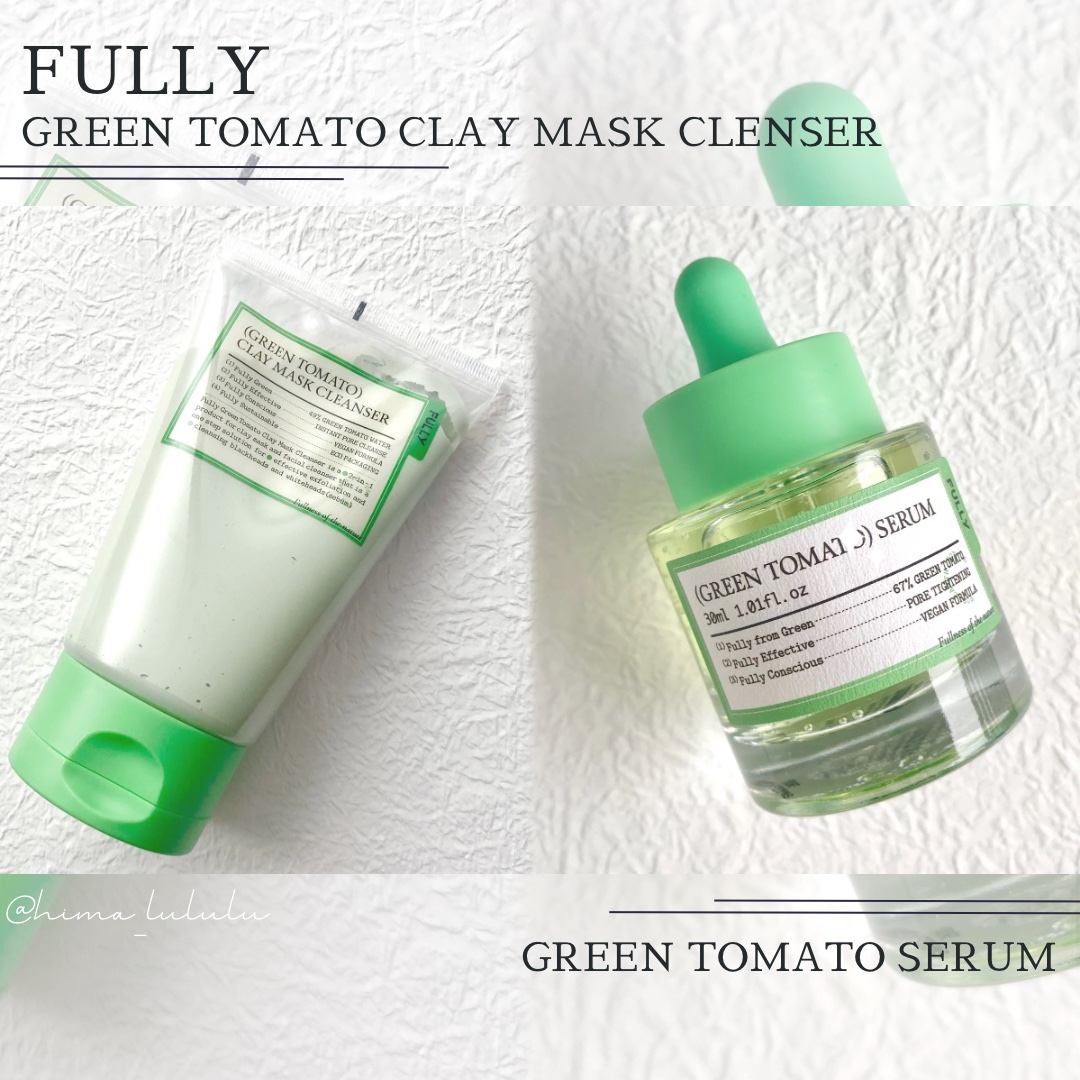 #PR FULLY
グリーントマト クレイマスククレンザー
グリーントマト セラム

全商品ヴィーガン認証のFULLYのグリーントマトラインは、毛穴悩みと相性ばっちり💚ྀི
毛穴をぎゅっと引き締めながら、肌の弾力もケアしてくれるよ*.+゜