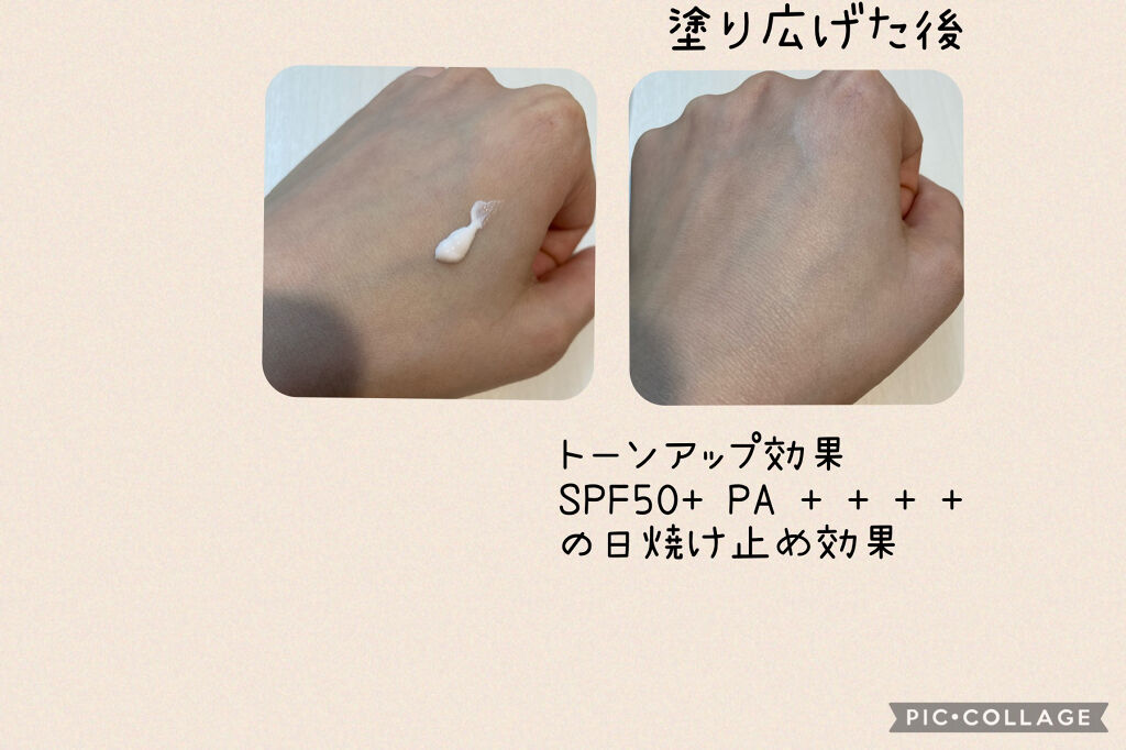 フィルタリングクリーム/DEWYCEL/日焼け止めクリームを使ったクチコミ（2枚目）