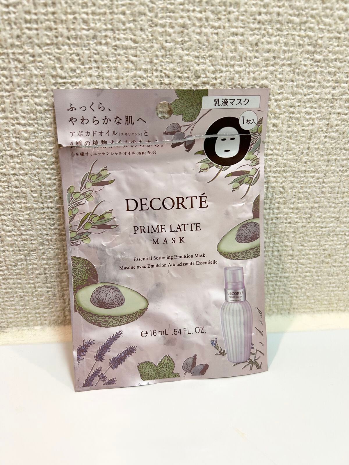 プリム ラテ マスク/DECORTÉ/シートマスク・パックを使ったクチコミ(1枚目)