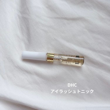 DHCアイラッシュトニック/DHC/まつげ美容液を使ったクチコミ（1枚目）