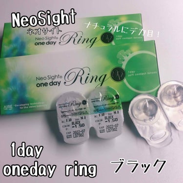 ▷今回はカラコンの紹介です.*･ﾟ
⚡️目の画像あります
ネオサイト1day ring uvです！
＊レンズ直径14.0mm
＊着色直径13.0mm
＊BC8.6mm
＊1day

私はモアコンタクトで