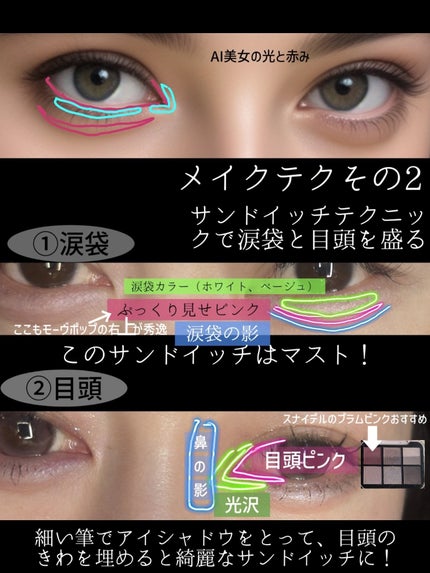 デザイニングアイブロウリクイド/KANEBO/リキッドアイブロウを使ったクチコミ(5枚目)