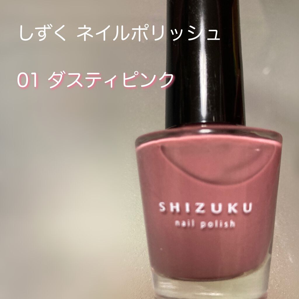 しずく ネイルポリッシュ/キャンドゥ/マニキュアを使ったクチコミ（1枚目）