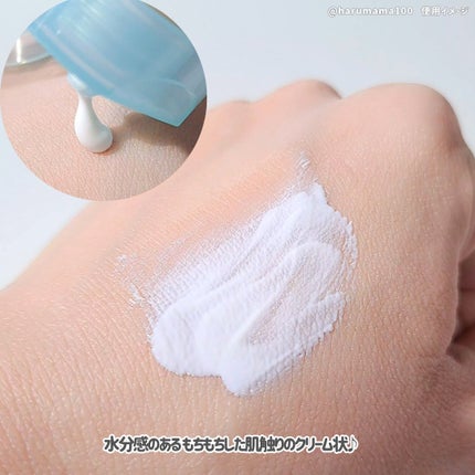 ビオレUV アクアリッチ ウォータリーホールドクリーム(水肌記憶UV)/ビオレ/日焼け止めクリームを使ったクチコミ(3枚目)