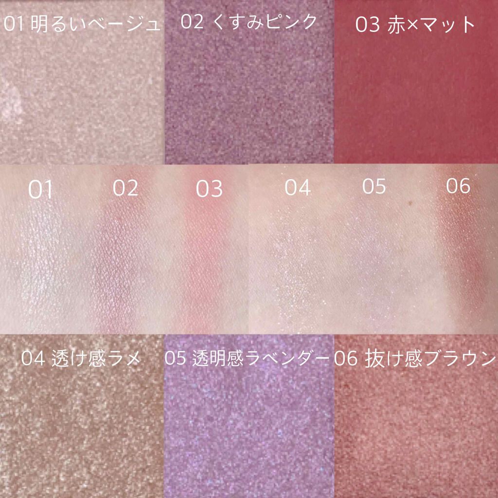 シングルカラーアイシャドウ/CEZANNE/単色アイシャドウを使ったクチコミ（2枚目）