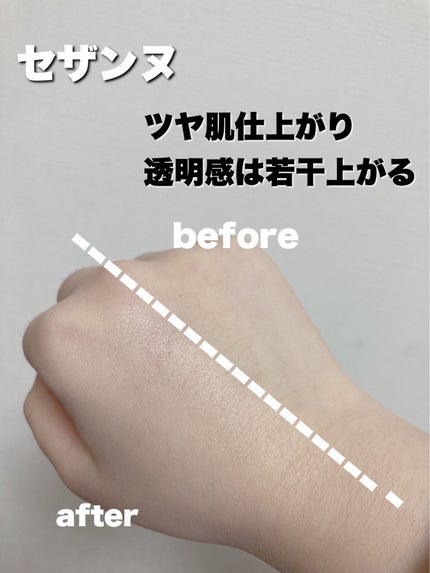 メーキャップ ベース クリーム UV/ちふれ/化粧下地を使ったクチコミ(4枚目)