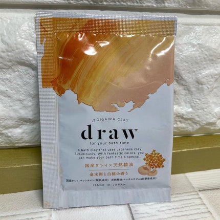 ちゃんぶぅ 投稿ある方フォロバします💕 on LIPS 「う〜ん。金木犀と白桃の甘い香り💕『draw国産クレイ×天然精油..」(4枚目)