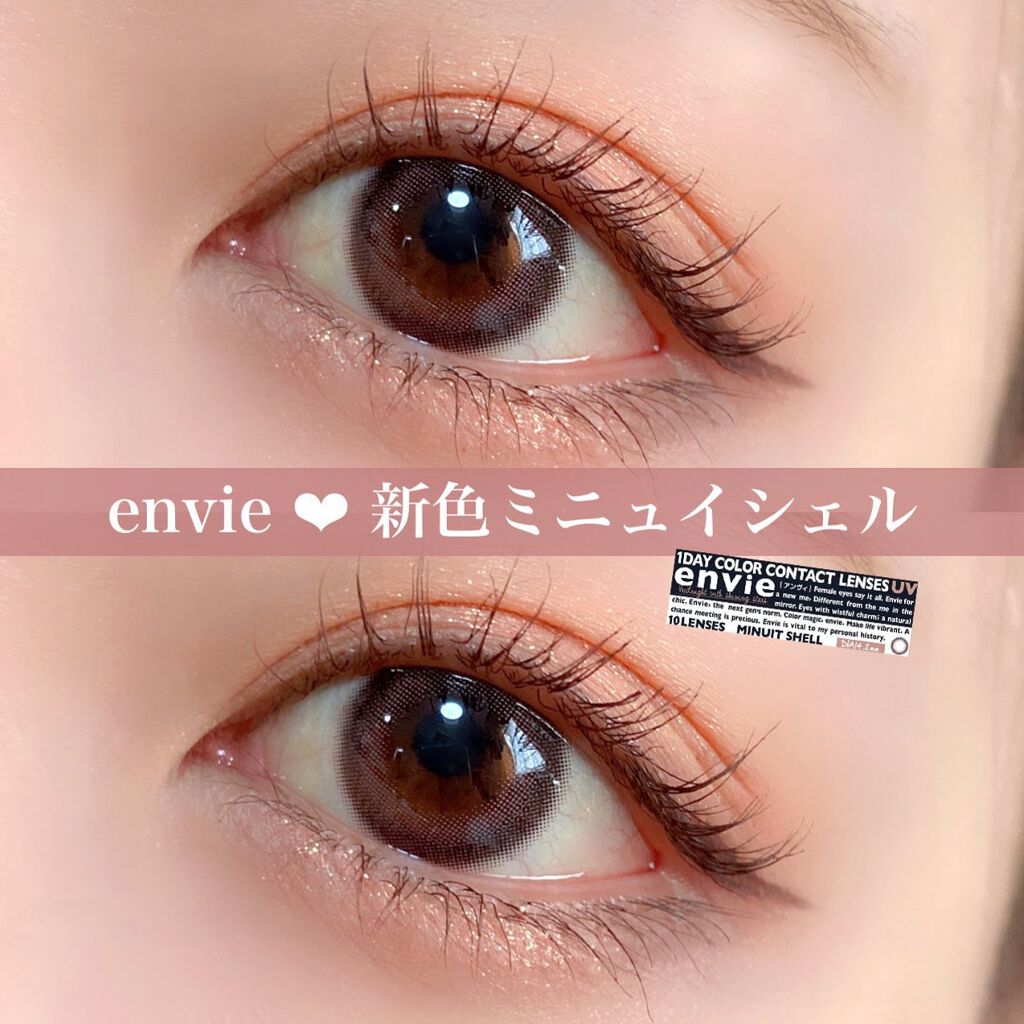 envie 1day/envie/ワンデー(1DAY)カラコンを使ったクチコミ(1枚目)