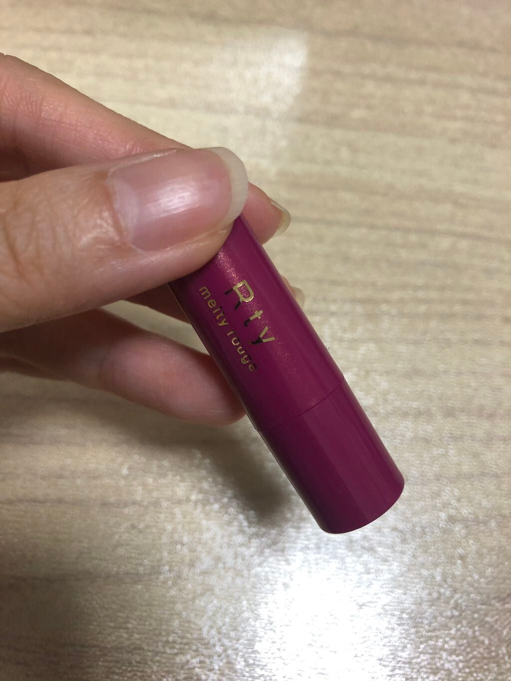 メルティルージュ/Rty/口紅を使ったクチコミ(1枚目)