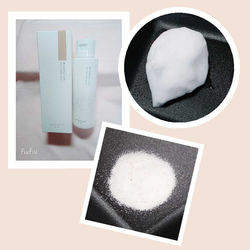 洗う米ぬかパウダー/米一途/洗顔パウダーを使ったクチコミ(1枚目)