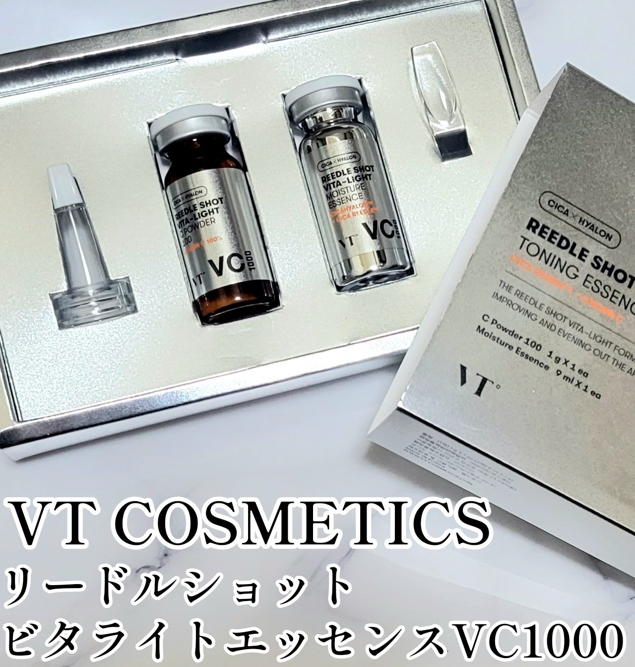 VT　リードルショット 700　ビタライト VC2000