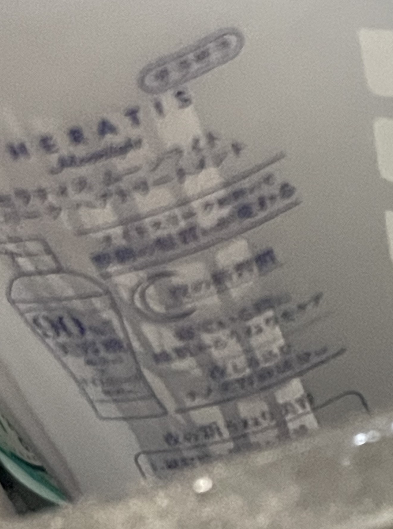 セラティス ムーンライトスリーク シャンプー / ヘアトリートメント ヘアトリートメント本体435g/THERATIS/市販シャンプーを使ったクチコミ（1枚目）