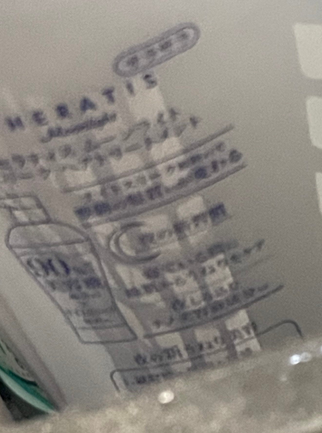 セラティス ムーンライトスリーク シャンプー / ヘアトリートメント/THERATIS/市販シャンプーを使ったクチコミ(1枚目)