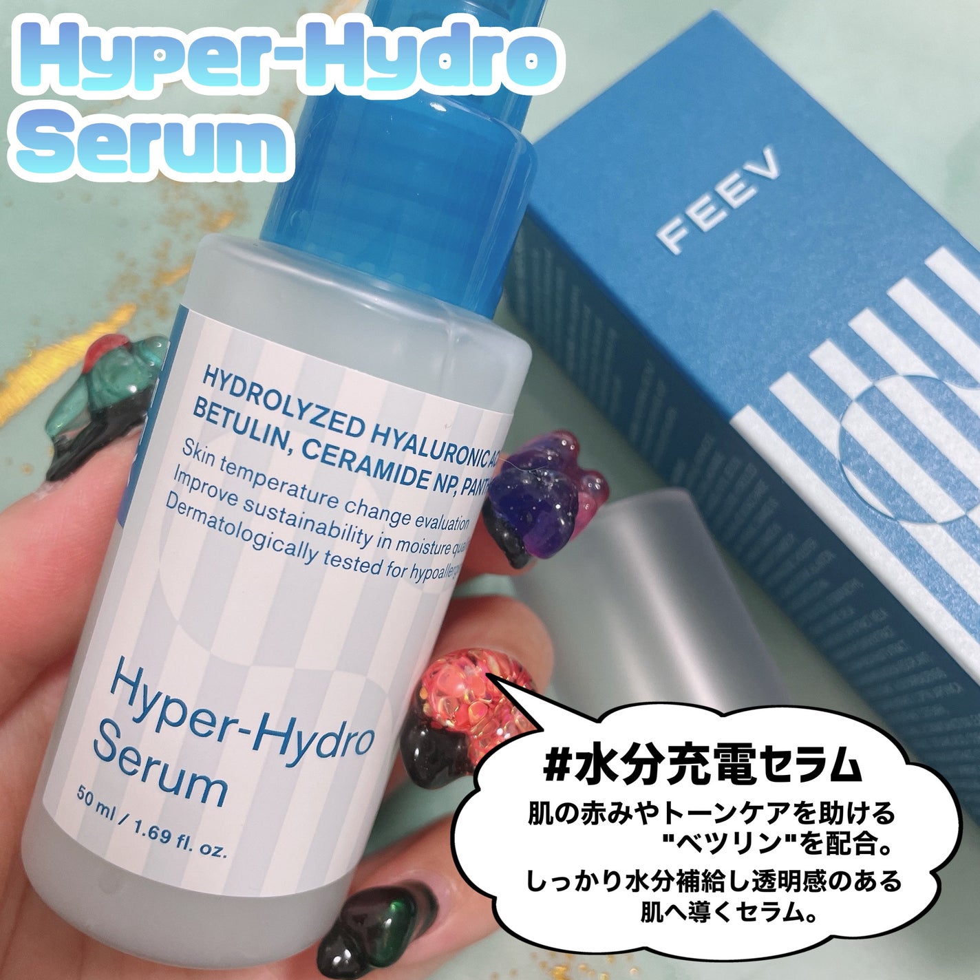 カラーセラムミニ/FEEV/リキッドチークを使ったクチコミ(6枚目)