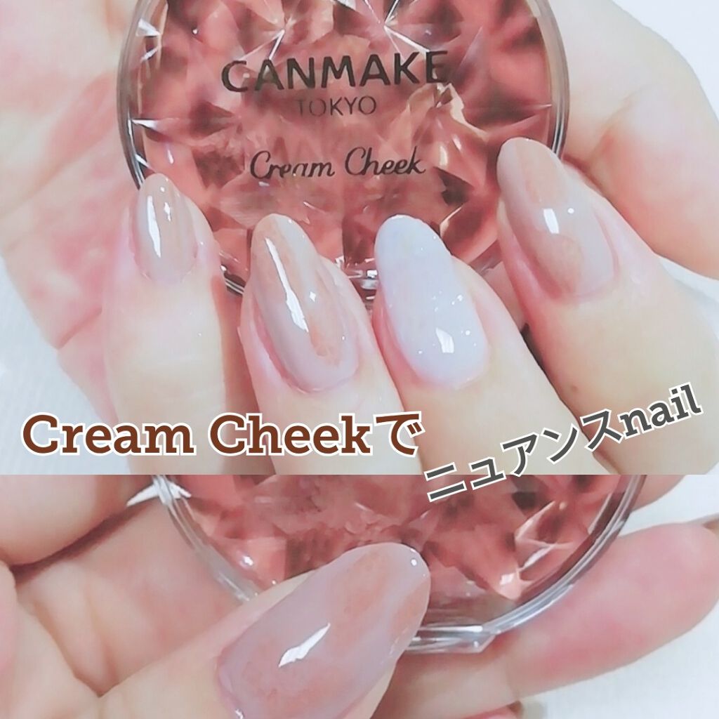 カラフルネイルズ/キャンメイク/マニキュアを使ったクチコミ（1枚目）