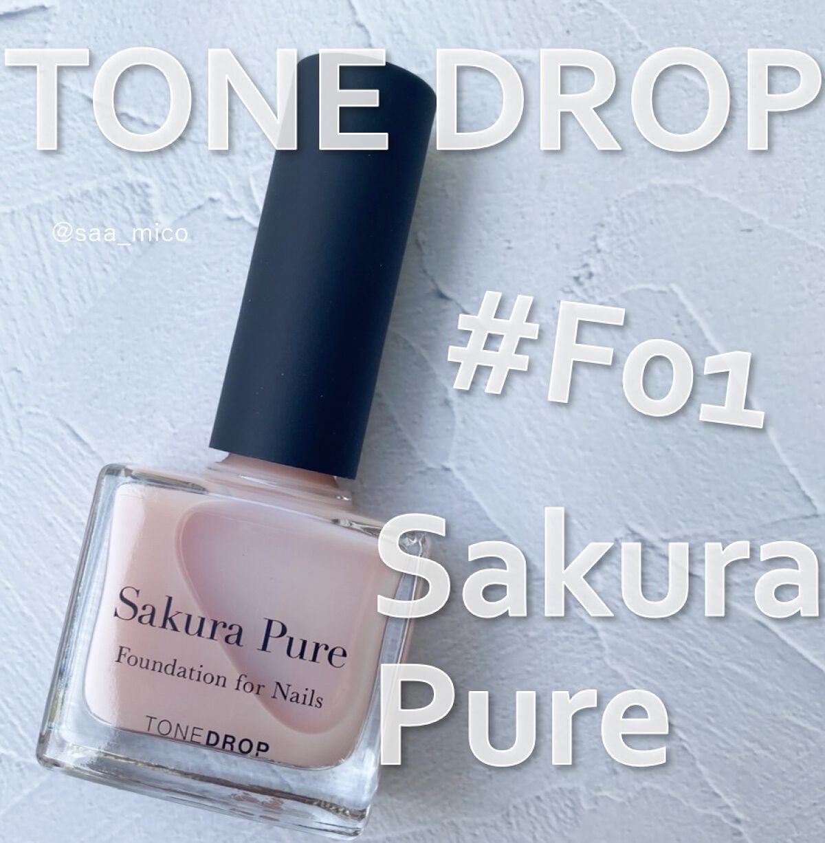 ファンデーション for Nails by トーンドロップ/D-UP/マニキュアを使ったクチコミ（3枚目）