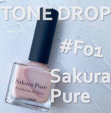 ファンデーション for Nails by トーンドロップ/D-UP/マニキュアを使ったクチコミ(3枚目)