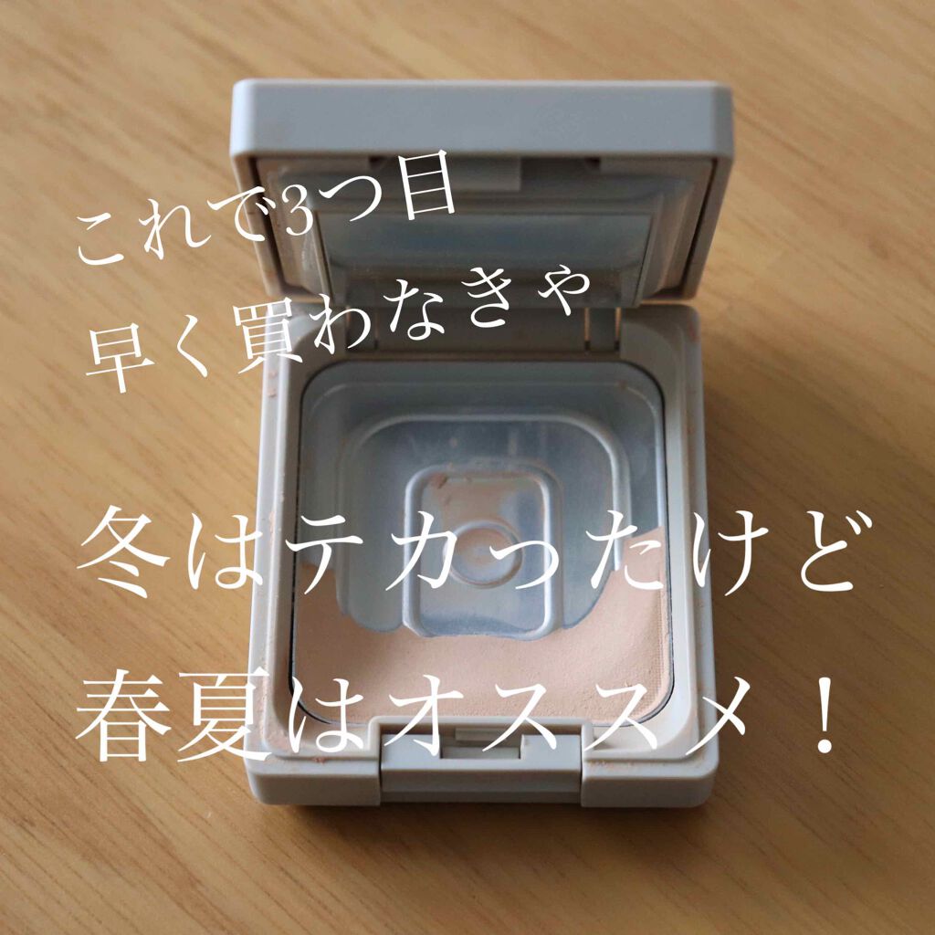 ナチュラグラッセ クリアパウダー ファンデーション NO1 ナチュラルオークル 1 新品