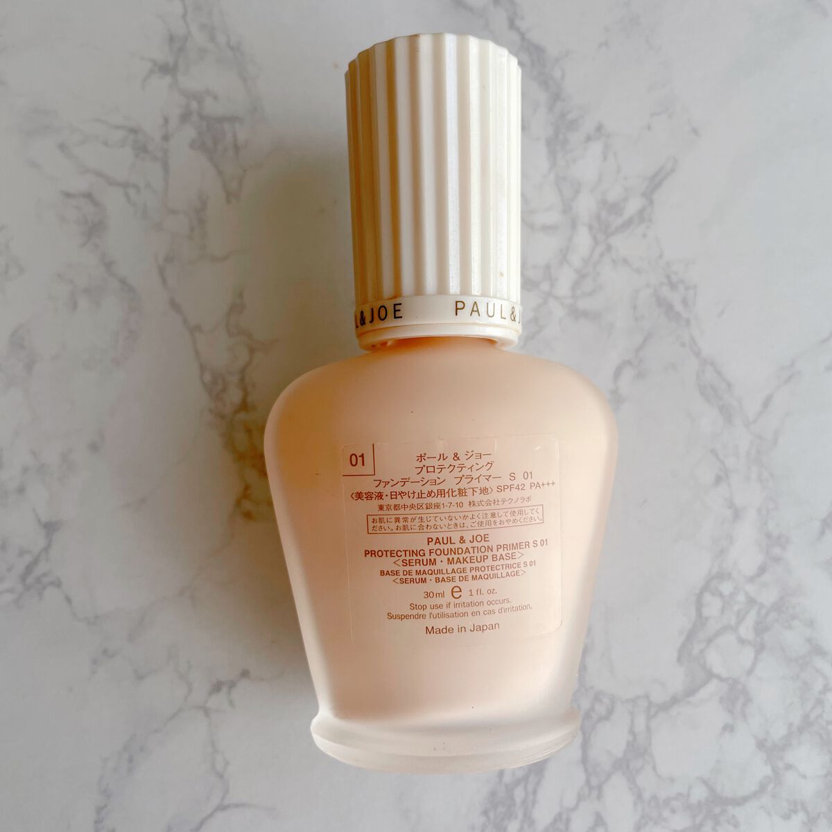 プロテクティング ファンデーション プライマー /PAUL & JOE BEAUTE/化粧下地を使ったクチコミ(2枚目)