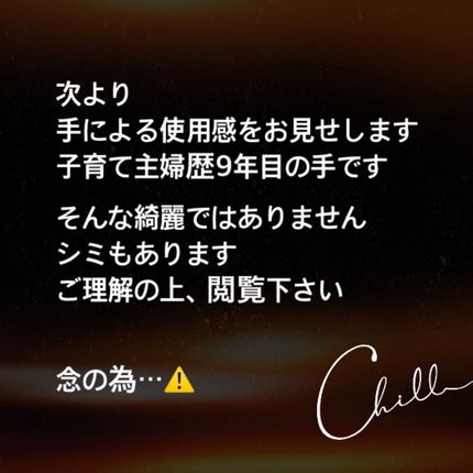 フレッシュ クリア サクラ クレンジング オイル/shu uemura/オイルクレンジングを使ったクチコミ(4枚目)