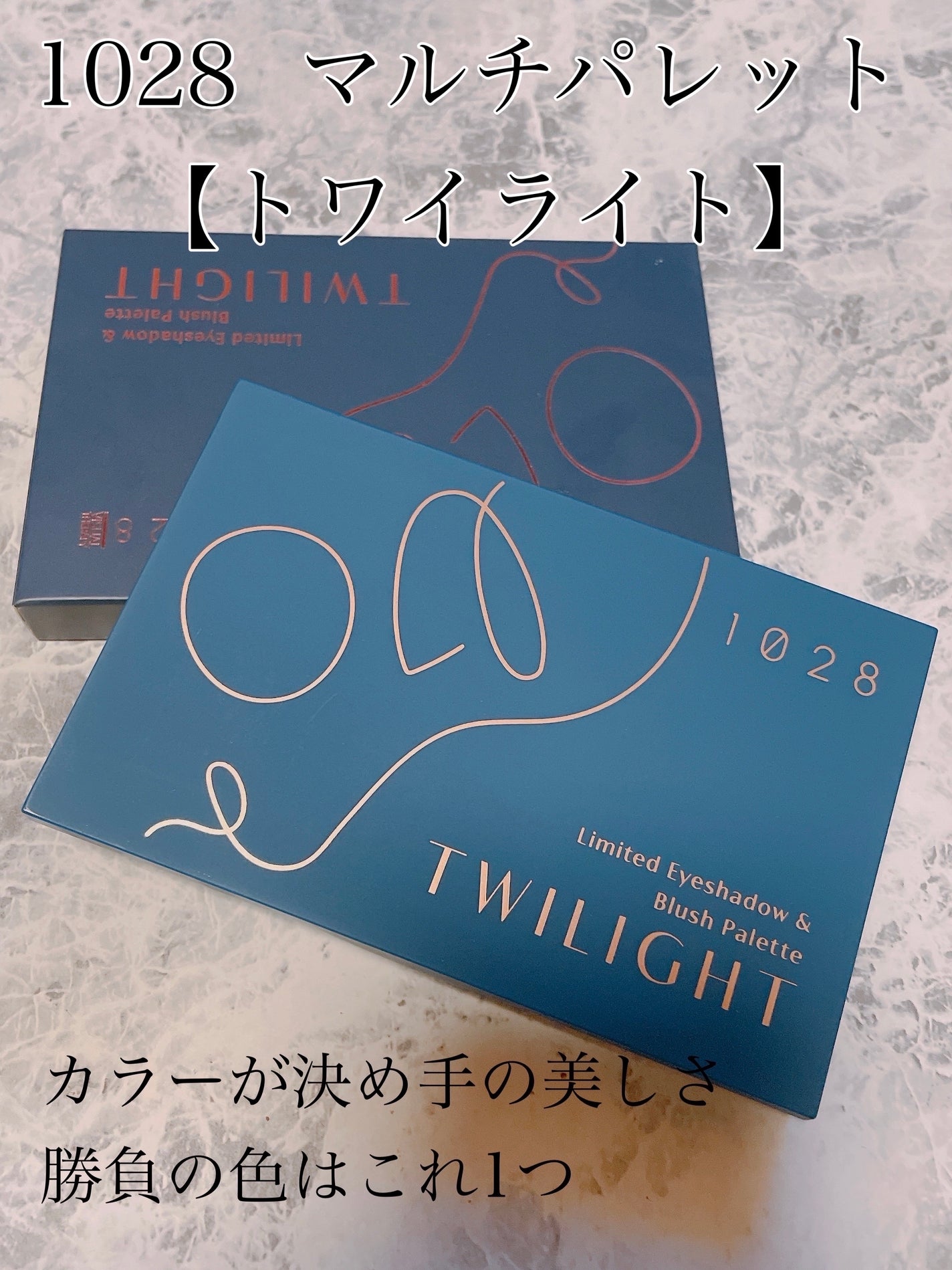 Limited Eyeshadow&Blush Palette/1028/アイシャドウパレットを使ったクチコミ(1枚目)