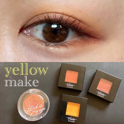 ヴィセ アヴァン シングルアイカラー/Visée/単色アイシャドウを使ったクチコミ(1枚目)