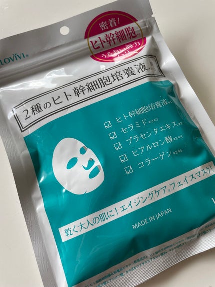 ヒト幹細胞フェイスマスク/アロヴィヴィ/シートマスク・パックを使ったクチコミ(1枚目)