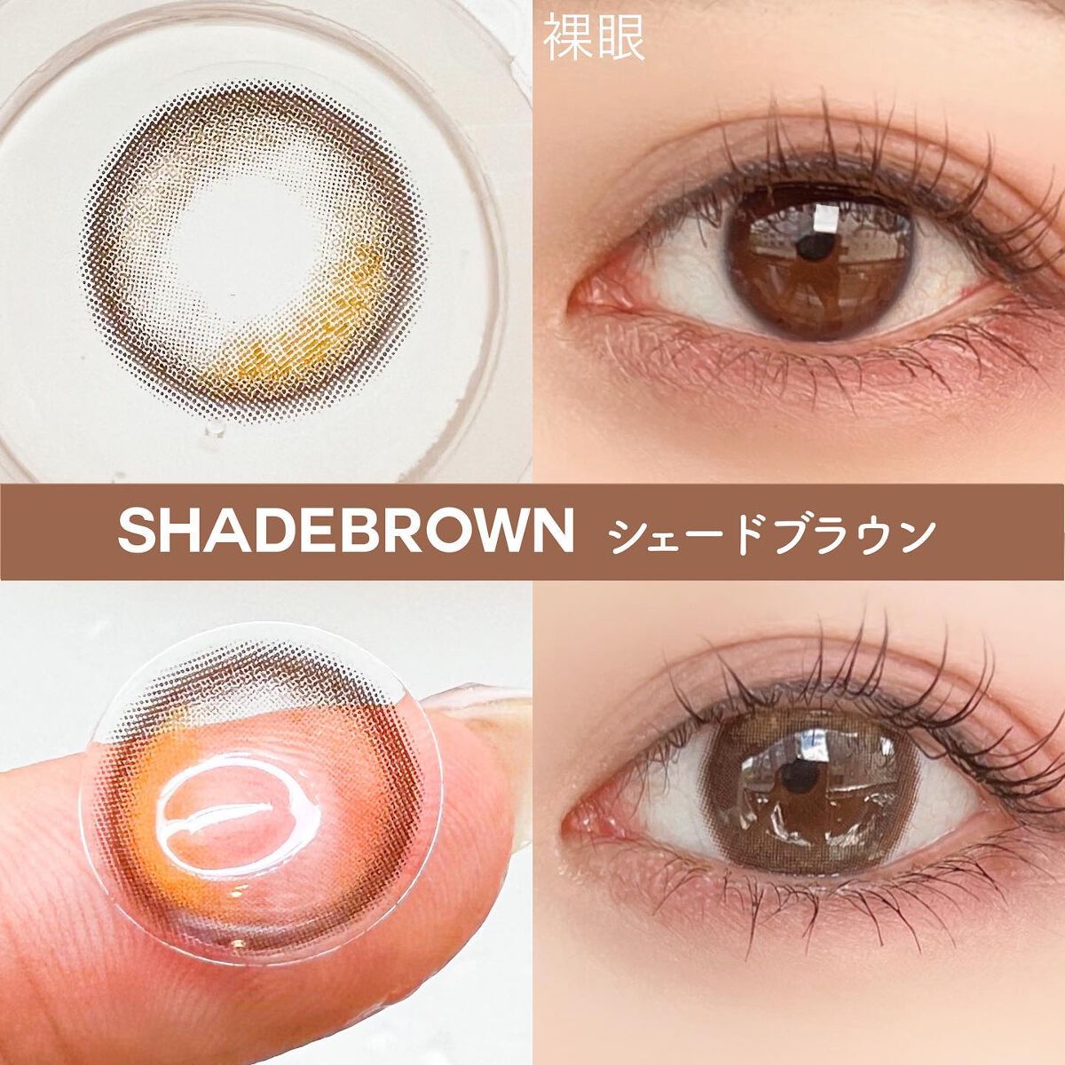 なむ on LIPS 「あざとい水光感を仕込むカラコンオリアナエッジをレポ💁♀️——..」(5枚目)