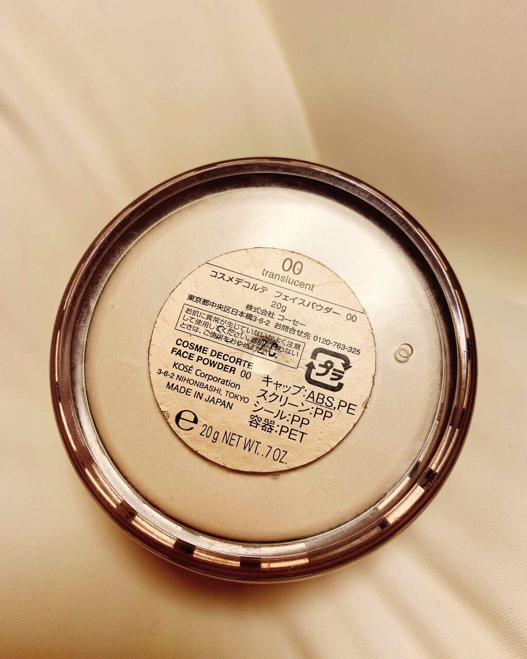 フェイスパウダー/DECORTÉ/ルースパウダーを使ったクチコミ(2枚目)