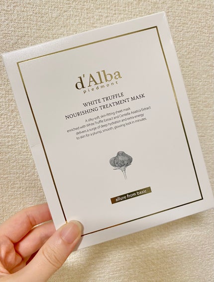 ホワイトトリュフナリシングトリートメントマスク/ダルバ/シートマスク・パックを使ったクチコミ(1枚目)