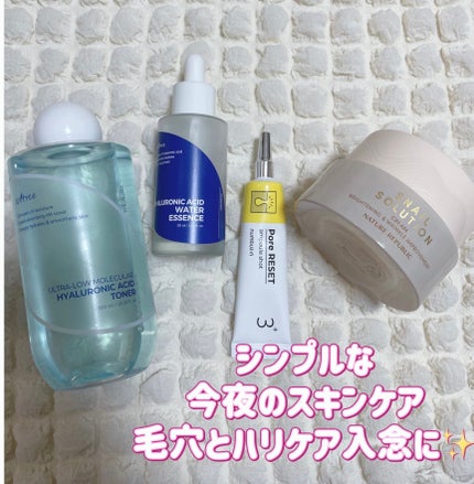 ヒアルロン酸 ウォーターエッセンス/Isntree/美容液を使ったクチコミ(1枚目)