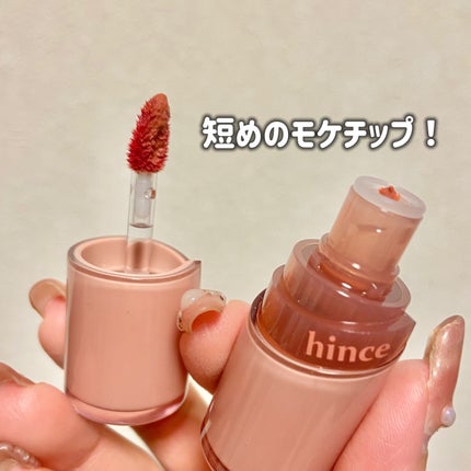 ロウグロウジェルティント/hince/リップティントを使ったクチコミ(4枚目)