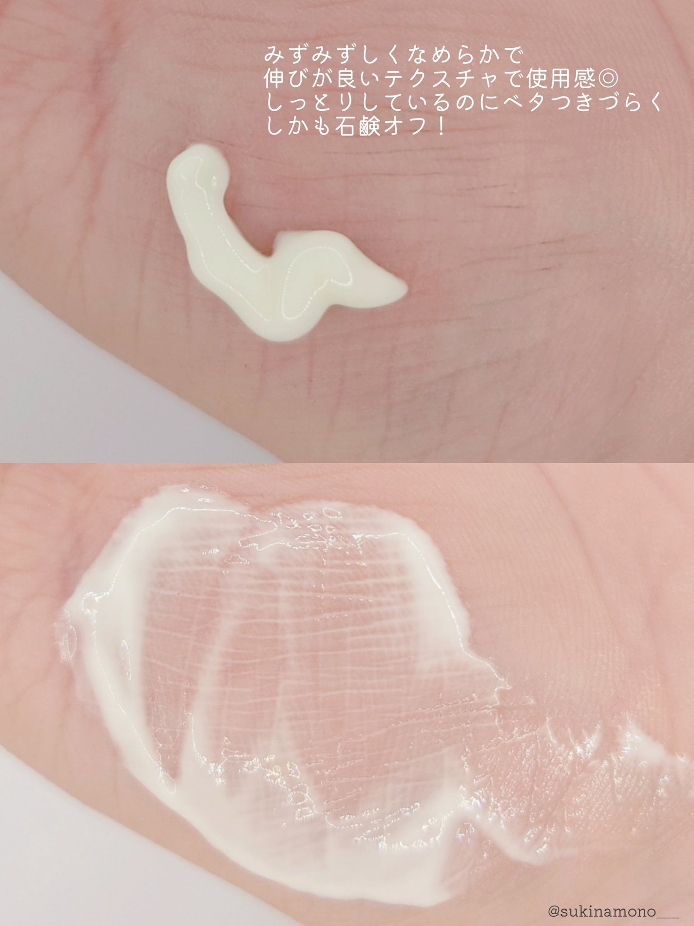 ダルバ ウォータフル エッセンス サンクリーム/ダルバ/日焼け止めクリームを使ったクチコミ(4枚目)