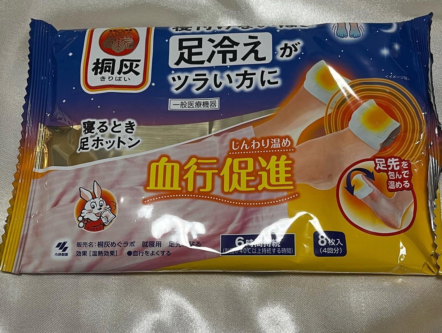 cherry on LIPS 「小林製薬から商品提供をいただきました。家じゅう探せばいくつも出..」(1枚目)