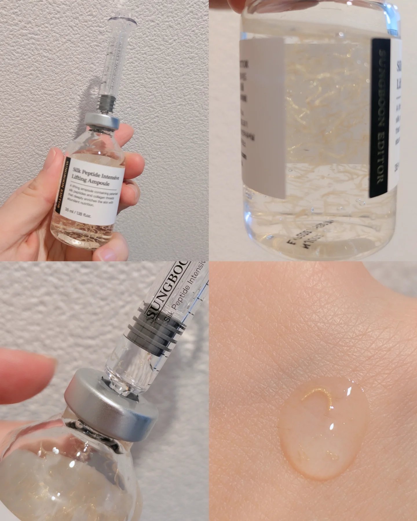 シルクペプチドインテンシブリフティングアンプル/SUNGBOON EDITOR（成分エディター）/美容液を使ったクチコミ（2枚目）
